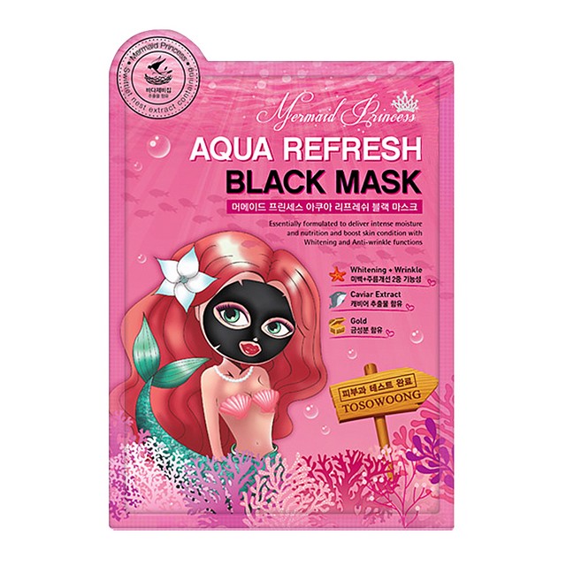 mermaid princess black mask1.jpeg